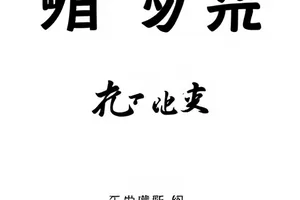资讯编辑把一周热点按时间归档的横向主视觉