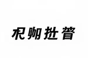 《旧屋新客》老屋客厅空镜