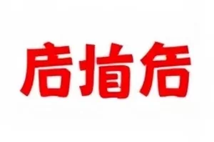 《纸上的海》手绘地图与海浪插画